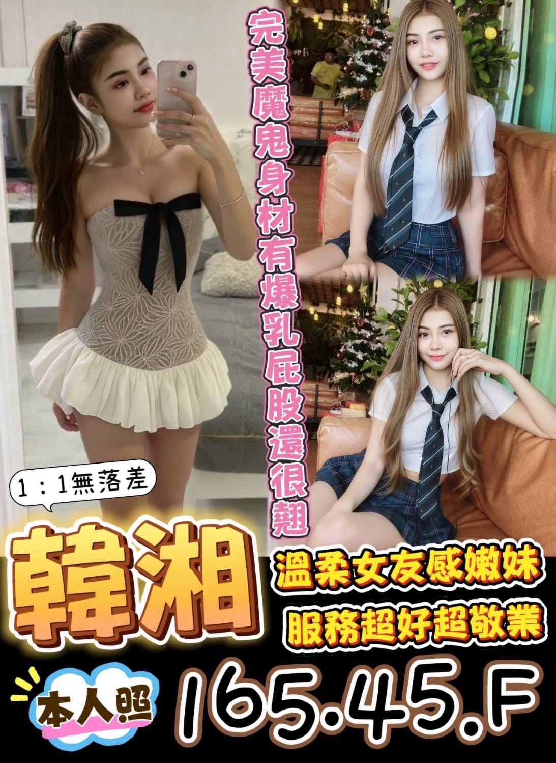 澎湖 風騷淫蕩女 小貓 空姐模特兼職